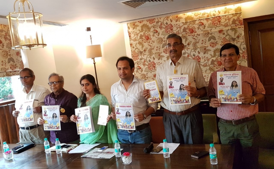जनता एक भरोसेमंद विकल्प चाहती है, जो हम स्वराज इंडिया के ज़रिये देना चाहते हैं: शैलजा भाटिया