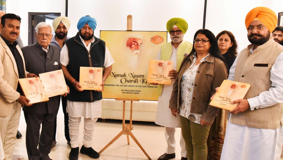 करतारपुर साहिब के दर्शनों के लिए जाने वाले पीले कार्ड धारक श्रद्धालुओं की फीस शिरोमणि कमेटी भरे-मुख्यमंत्री 
