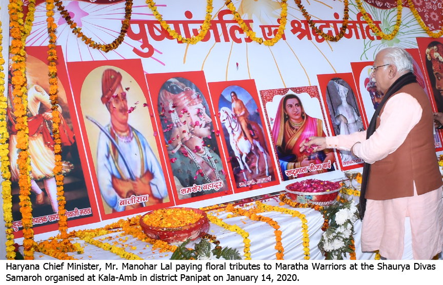 काला आम्ब पर्यटक स्थल पर शोर्य दिवस मनाया गया 