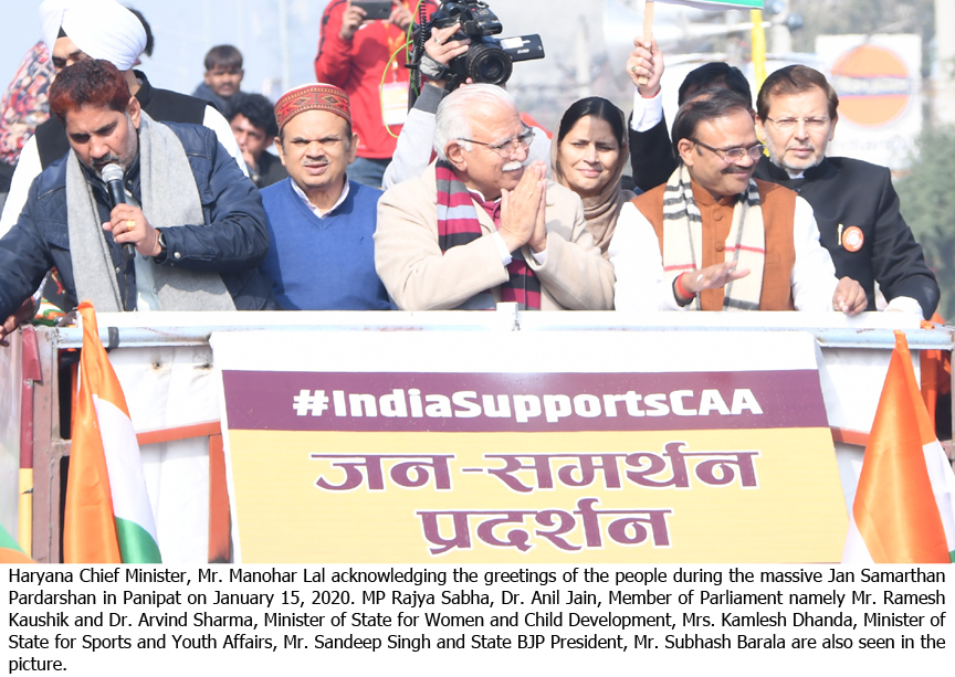 नागरिकता संशोधन अधिनियम का उद्देश्य केवल उन लोगों को सम्मानजनक जीवन देना है, जो दशकों से पीडि़त रहे हैं-मनोहर लाल