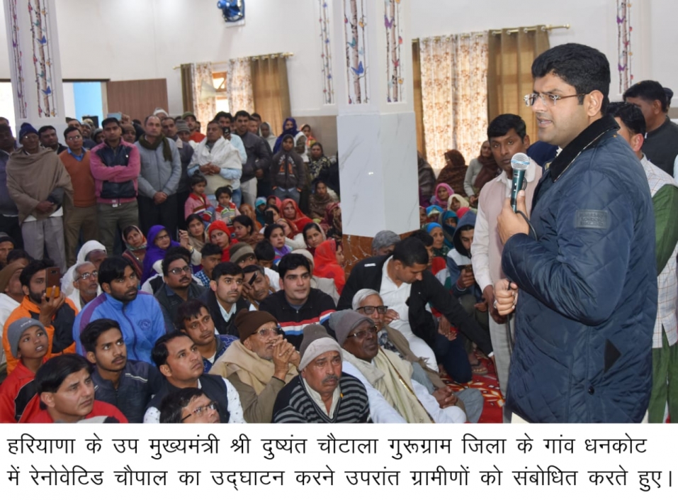  गुरुग्राम जिला में ट्रैफिक व्यवस्था को और अधिक सुचारू करने के लिए आगे भी आवश्यक कदम उठाए जाएंगे- उपमुख्यमंत्री