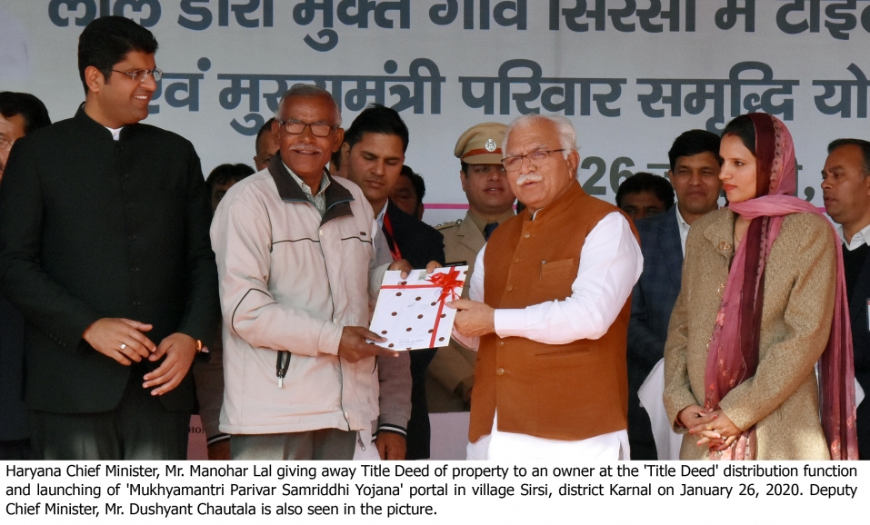 करनाल जिले का सिरसी गांव लाल डोरा से मुक्त, करनाल,जींद  और सोनीपत के शहरी क्षेत्रों की ड्रोन से मैपिंग होगी