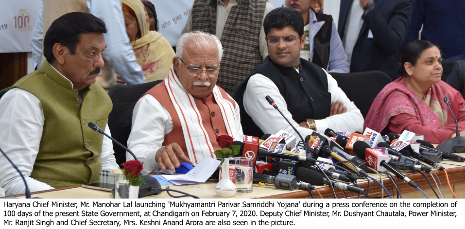 हरियाणा सरकार का सौं दिनों का रिपोर्ट कार्ड ...