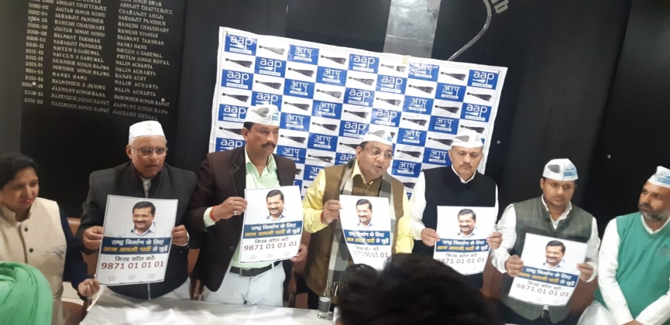 केजरीवाल का विकास मॉडल देशभर के लिए बना मिसाल हरियाणा में उसे हर घर तक पहुंचाएगी आप