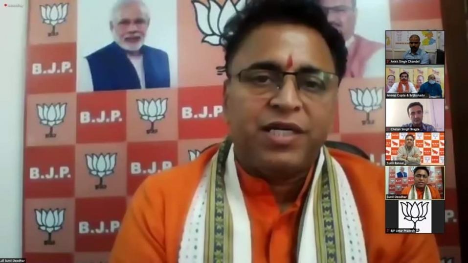 #BJP कोरोना महामारी के दौरान सेवा कार्यों और मानवीय अनुभवों को दस्तावेज के रूप में तैयार करेगी  