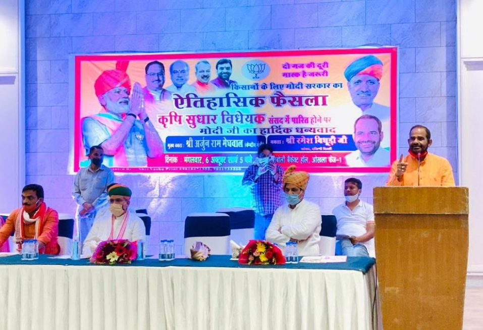 किसानों को नये कृषि कानूनों के बारे में समझा रही हैं बीजेपी