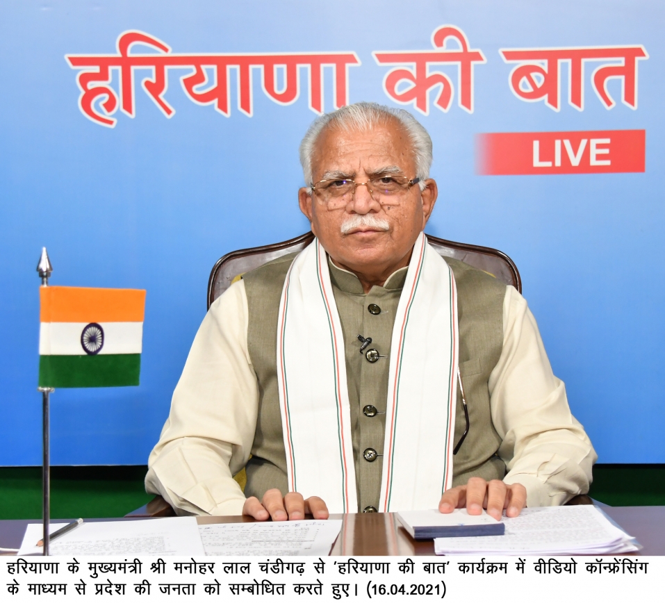 ‘प्रधानमंत्री ग्रामीण सडक़ योजना’ के फेज-1 व फेज-2 का पूरा करने का हरियाणा सरकार का दावा