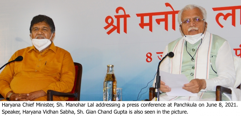 पंचकूला के समग्र विकास के लिए पंचकूला महानगरीय विकास प्राधिकरण (पीएमडीए) की घोषणा
