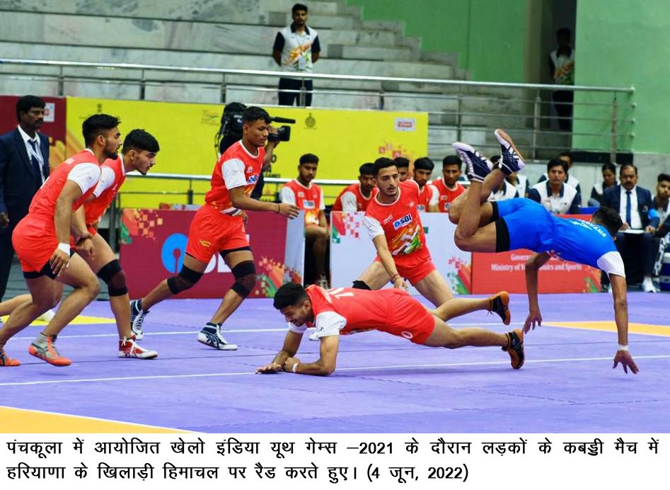 खेलो इंडिया यूथ गेम्स-2021 वालीवॉल में हरियाणा के छोरों व छोरियों का रहा दबदबा