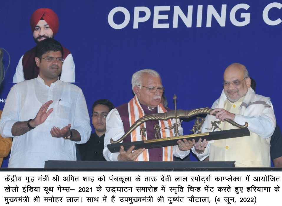 हरियाणा को मिली 2336 करोड़ रुपये की विकास परियोजनाओं की सौगात