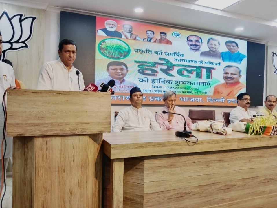 लोक पर्वों को जिंदा रखना और उन्हें पूरे देश में सम्मान दिलाने का काम भाजपा सरकार ने किया-अनिल बलूनी
