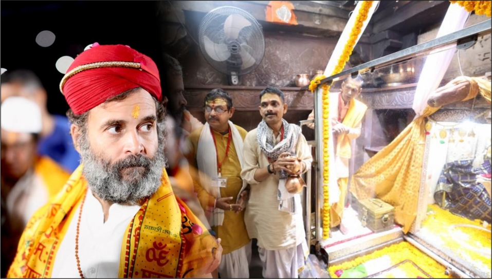 Omkareshwar Darshan : राहुल गांधी ने नर्मदा की आरती की, ओंकारेश्वर ज्योतिर्लिंग के दर्शन किए