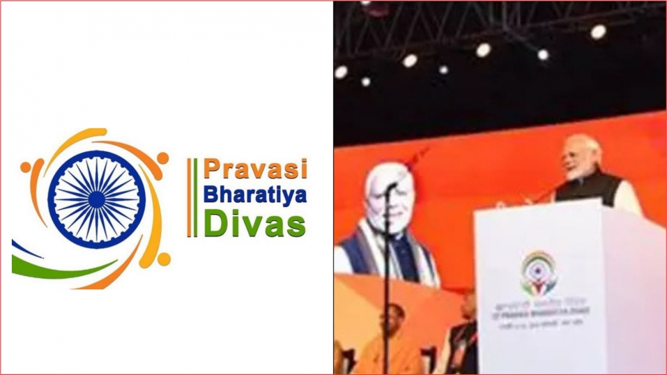 17वां प्रवासी भारतीय दिवस सम्मेलन 2023