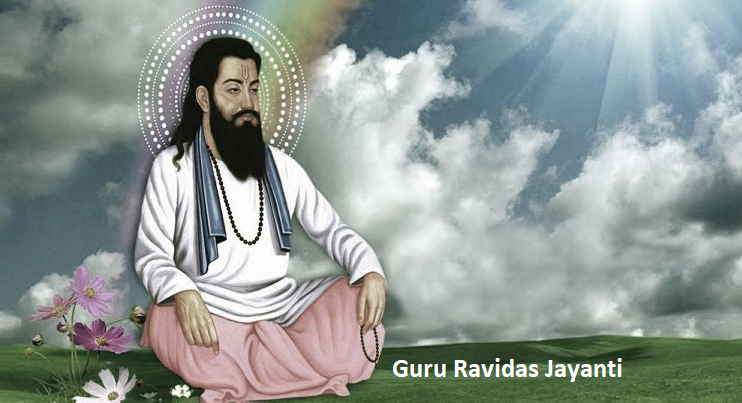 मुख्यमंत्री ने संत रविदास जयन्ती के अवसर पर
प्रदेशवासियों को हार्दिक बधाई एवं शुभकामनाएं दीं