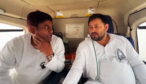 तेजस्वी-सहनी ने हेलीकॉप्टर में की चुनावी चर्चा, बोले- 'केंद्र सरकार से लोग ऊब चुके हैं'