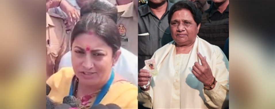 पांचवें चरण में स्मृति, माया, ब्रजभूषण समेत कई दिग्गजों ने किया मतदान

