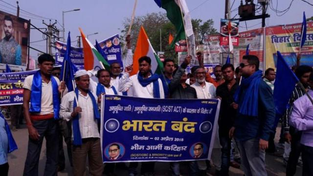 मेरठ में एससी-एसटी सवर्ण अधिनियम को लेकर आंदोलन पर आज हाई अलर्ट