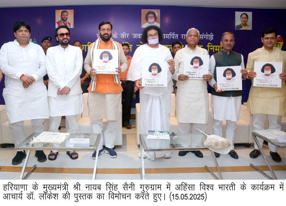  शांति के साथ प्रबल  शक्ति भी रखता है भारत :...