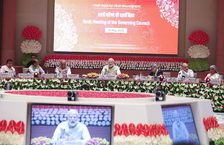 नीति आयोग की बैठक में PM Modi ने दिया विकास का मंत्र