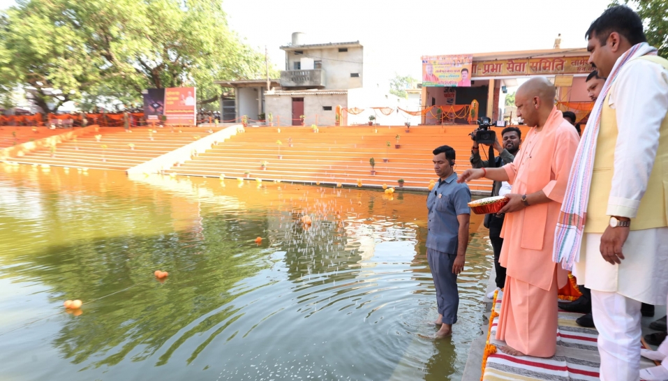 यूपी बना भूजल संरक्षण का मॉडल स्टेट, योगी सरकार की नई जल नीति से 566 विकासखंडों के भूजल स्तर में सुधार