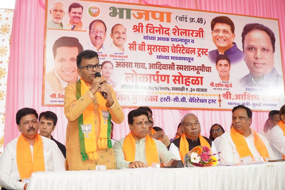 सी बी मुरारका चैरिटेबल ट्रस्ट ने अक्सा गांव के श्मशान घाट का नवनिर्माण कर, अंतिम संस्कार की गरिमा को लौटाया