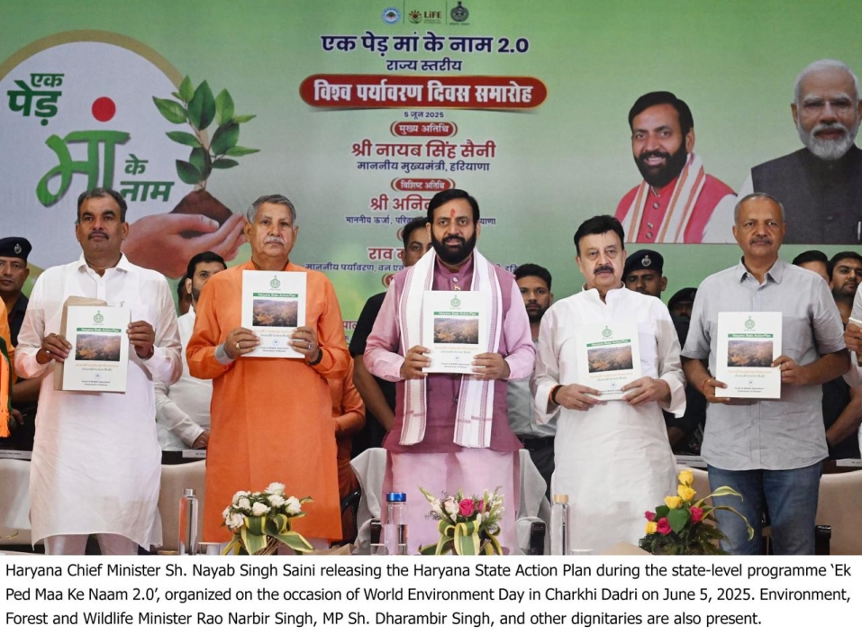प्रकृति संरक्षण और स्वच्छ पर्यावरण के लिए प्लास्टिक मुक्त वातावरण बनाना पहली प्राथमिकता: मुख्यमंत्री
 