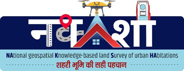 नक्शाा क्षमता निर्माण कार्यक्रम के दूसरे चरण के दूसरे बैच का उद्घाटन 16 जून से चार राष्ट्रीय उत्कृष्टता केंद्रों में किया जाएगा