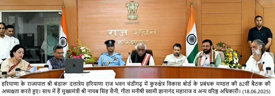 कुरुक्षेत्र में चलेंगी इलेक्ट्रिक बस, महाभारत की थीम पर बनेंगे गेट और चौक