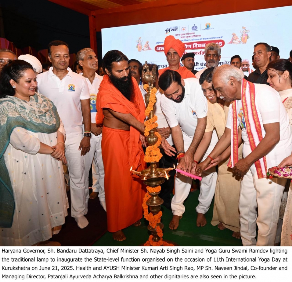  
विश्वविद्यालयों में योग पर शोध को बढ़ावा देने के लिए योग लेखक प्रोत्साहन योजना होगी शुरू, हर वर्ष ऐसे उत्कृष्ट लेखकों का सम्मान किया जाएगा
 