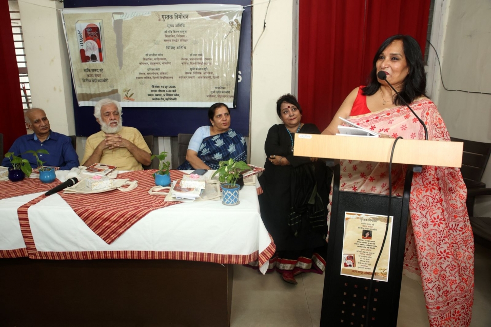  स्त्री सशक्त थी, है और रहेगी... विनीता बेदी काम्बीरी के द्वितीय काव्यसंग्रह 'ताकि सनद रहे' का विमोचन