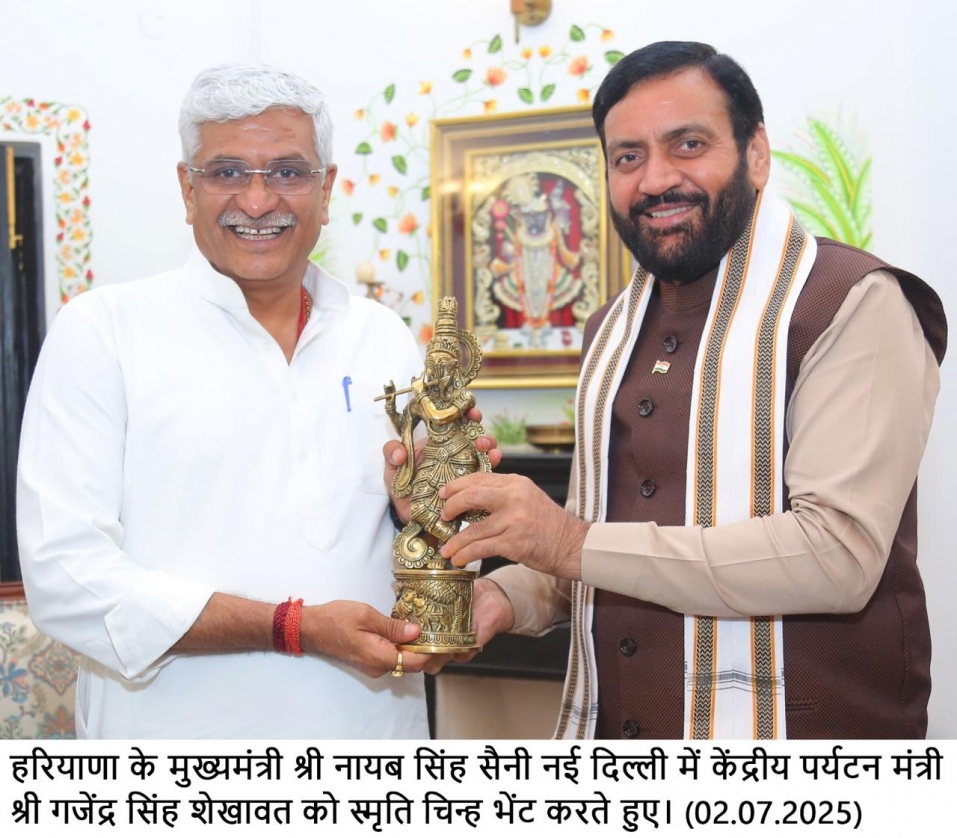 पर्यटन की दृष्टि से हरियाणा की बनेगी नई पहचान