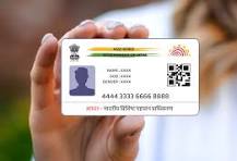 UIDAI ने लॉन्च की नई सुविधा, अब myAadhaar पोर्टल पर कर सकेंगे परिवार के सदस्य की मृत्यु रिपोर्ट