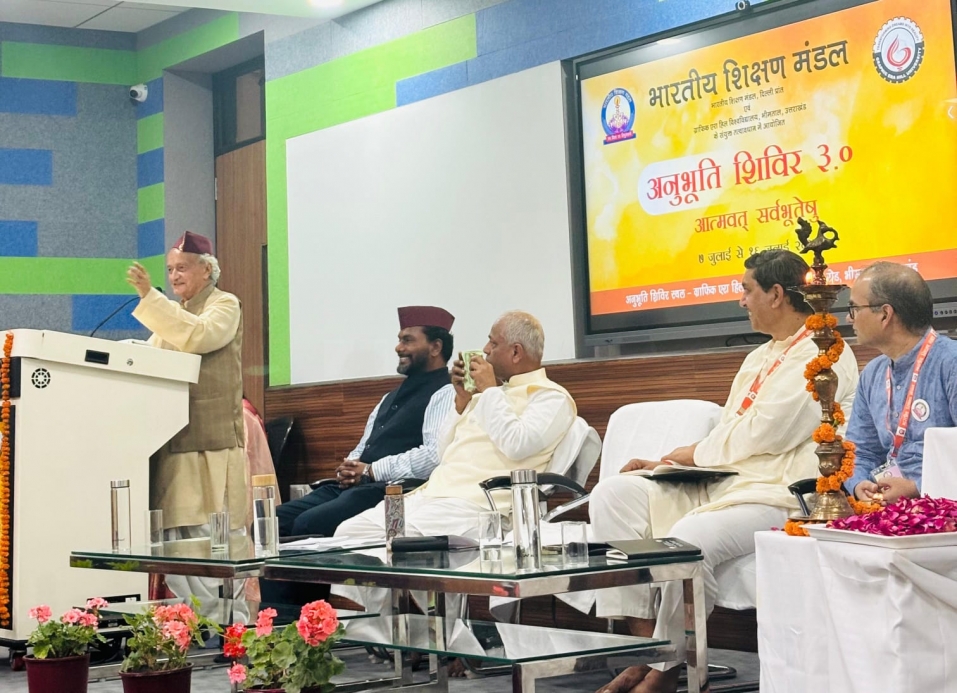 ग्राफिक एरा हिल यूनिवर्सिटी में संपन्न हुआ 10 दिवसीय अनुभूति शिविर, पूर्व मुख्यमंत्री कोश्यारी बोले- युवाओं के संकल्प से बनता है भारत का भविष्य