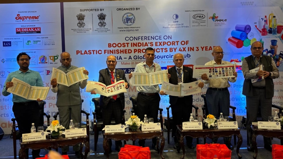 भारत प्लास्टिक व्यापार में बनाएगा बड़ा मुकाम, 1300 अरब डॉलर के ग्लोबल मार्केट में बढ़ाएगा हिस्सेदारी