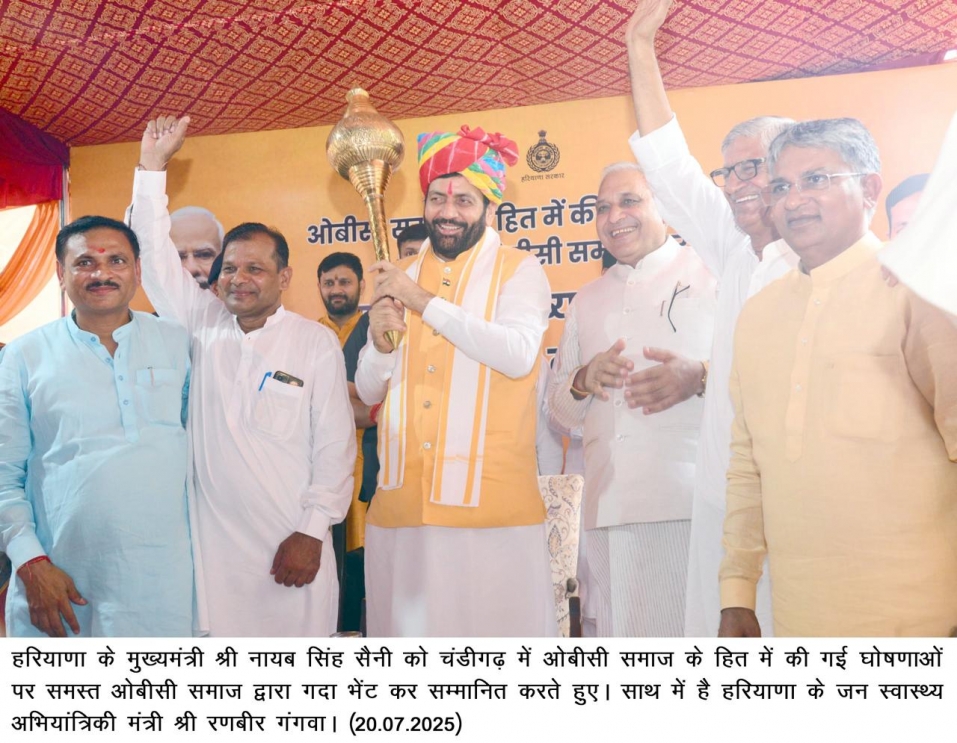 हरियाणा सीएम नायब सिंह सैनी ने चंडीगढ़ में ओबीसी समाज का आभार जताया, बोले - विकास में कोई कसर नहीं छोड़ेंगे