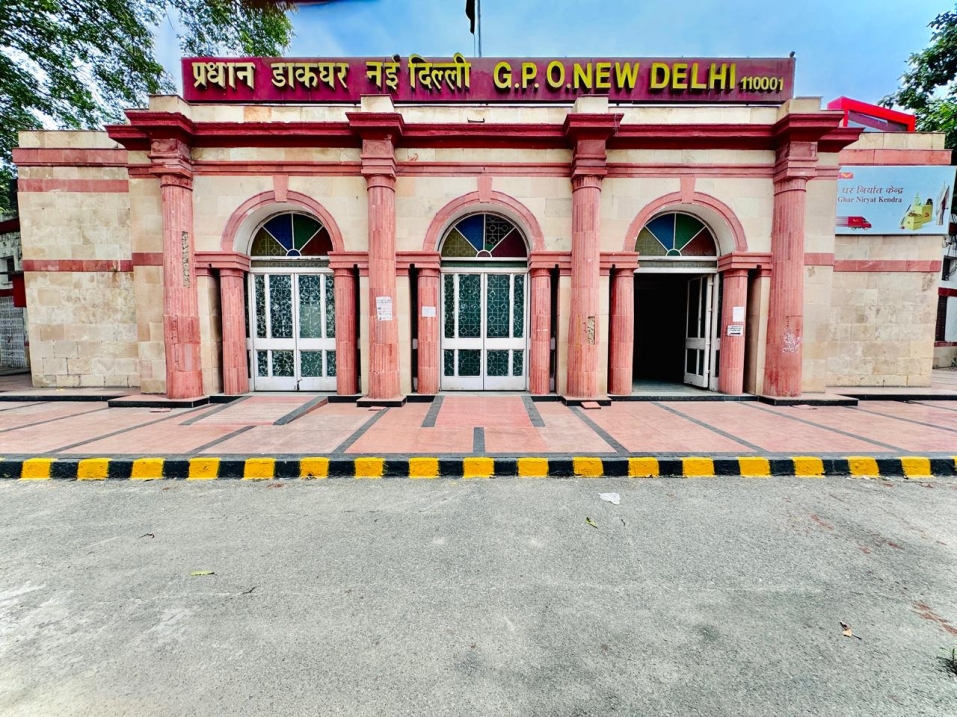 आईटी 2.0 एप्लिकेशन का शुभारंभ - एक डिजिटल परिवर्तन पहल