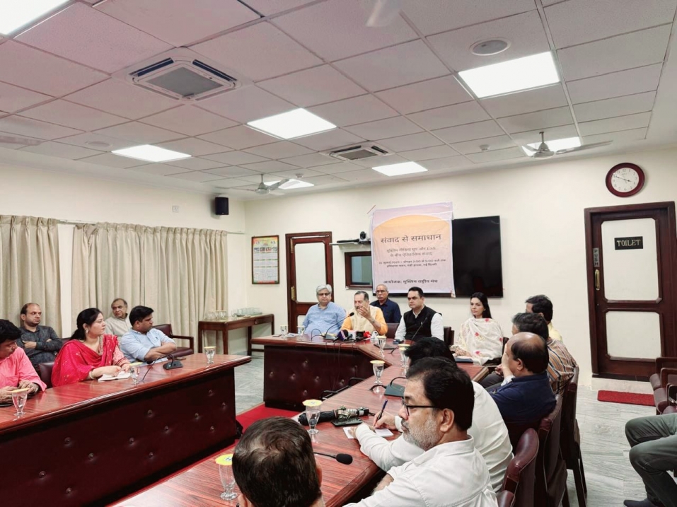 संवाद से सशक्त भारत: मुस्लिम पत्रकारों और RSS के बीच ऐतिहासिक बैठक