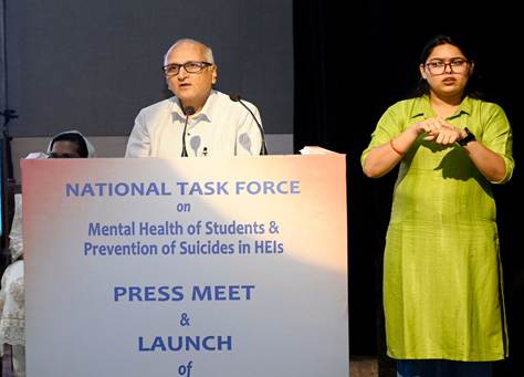 उच्च शिक्षा संस्थानों में छात्र मानसिक स्वास्थ्य और आत्महत्या रोकथाम के लिए राष्ट्रीय टास्क फोर्स ने वेबसाइट लॉन्च की