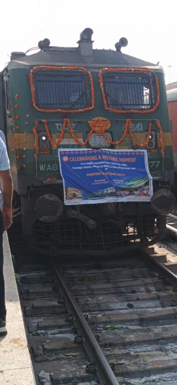 ऐतिहासिक उपलब्धि:  कश्मीर घाटी में पहली मालगाड़ी सीमेंट लेकर  अनंतनाग गुड्स शेड पहुँची
