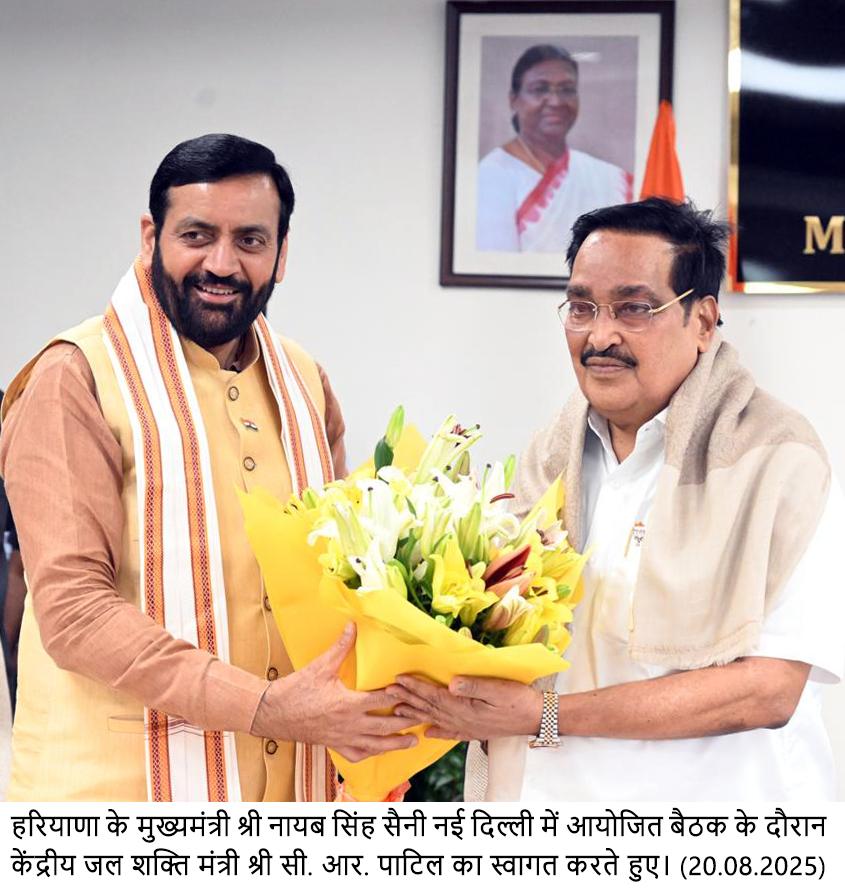 यमुना नदी को स्वच्छ एवं निर्मल बनाने के लिए गठित की जाएगी संयुक्त कमेटी : मुख्यमंत्री