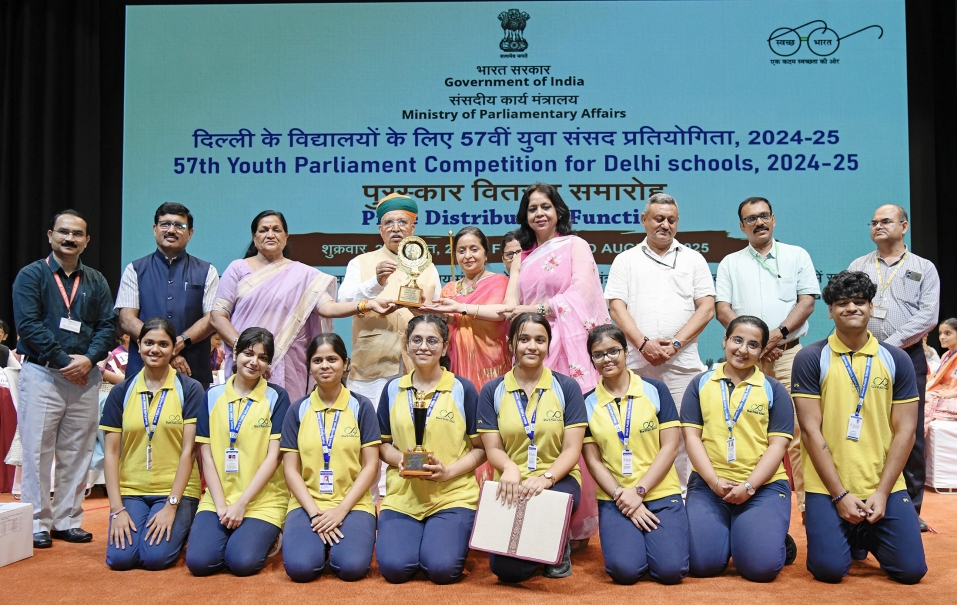 57वें यूथ पार्लियामेंट प्रतियोगिता (2024-25) का पुरस्कार वितरण समारोह संपन्न