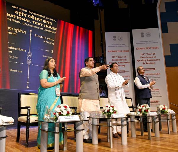 नेशनल टेस्ट हाउस का 114वां स्थापना दिवस: ड्रोन सर्टिफिकेशन, ईवी टेस्टिंग लैब और एआई आधारित सेवाओं की शुरुआत