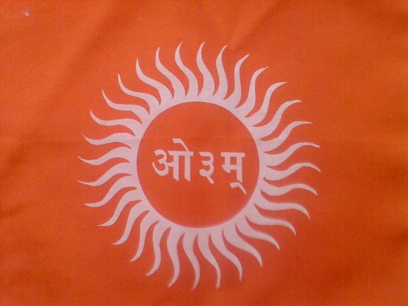 अंतरराष्ट्रीय आर्य महासम्मेलन में होगा विश्वशांति पर विमर्श 