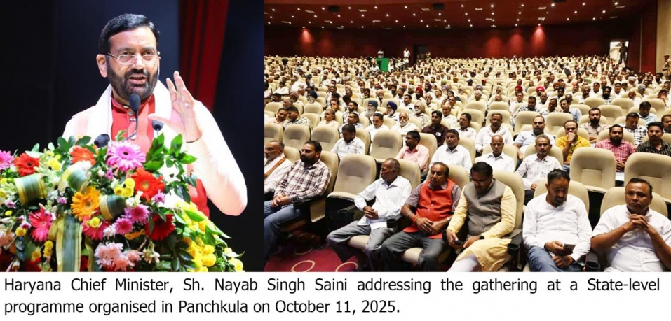 'धन-धान्य कृषि योजना' का देश के 100 जिलों में हुआ शुभारंभ, हरियाणा का नूंह जिला भी शामिल