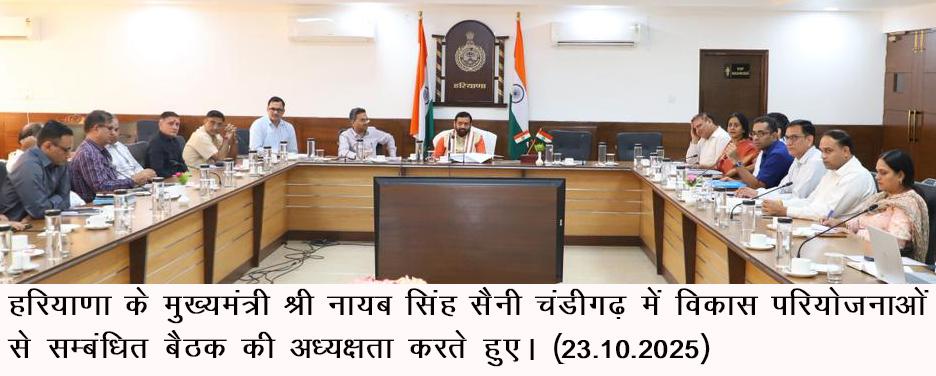 ढोसी पहाड़ी पर शीघ्र आरंभ होगा रोपवे परियोजना का कार्य, महेंद्रगढ़ बनेगा वैश्विक पर्यटन केंद्र