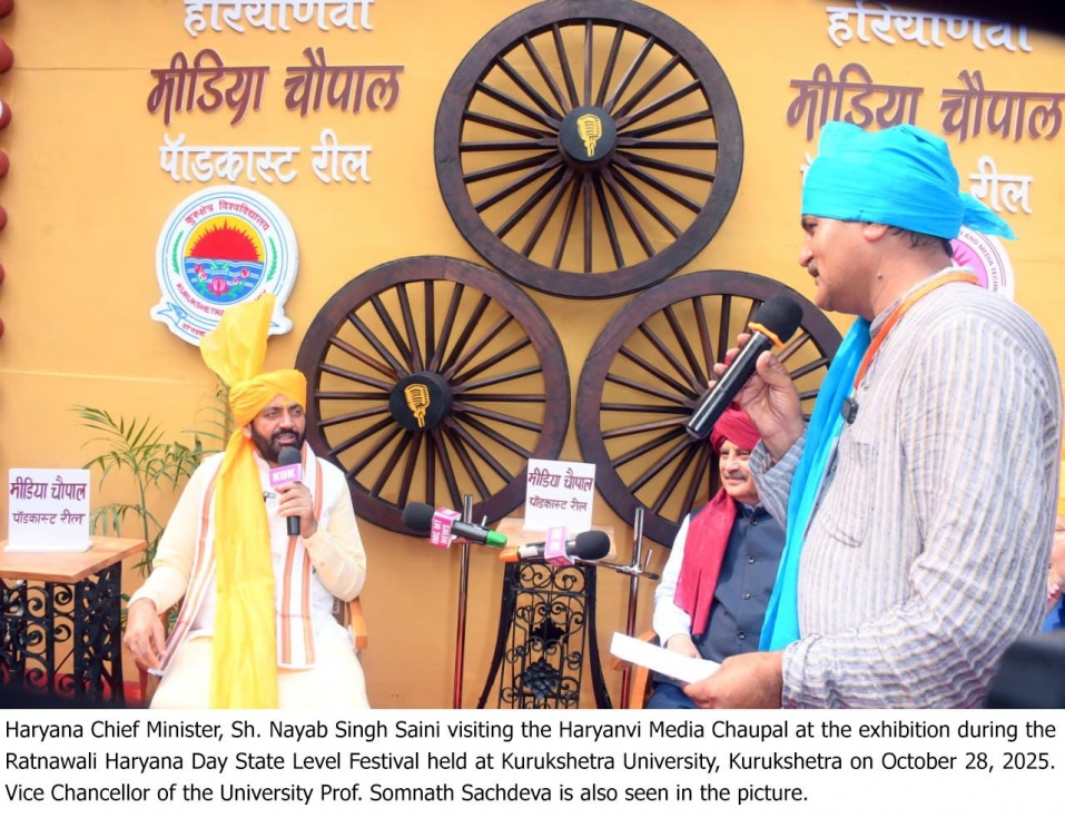  हरियाणा की लोक-संस्कृति के महाकुंभ ‘रत्नावली महोत्सव’ का मुख्यमंत्री नायब सिंह सैनी ने किया भव्य शुभारंभ