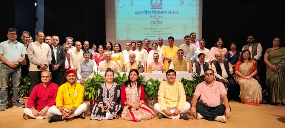 भारतीय समृद्धि का मूल आधार है सशक्त परिवार – बी आर शंकरानंद