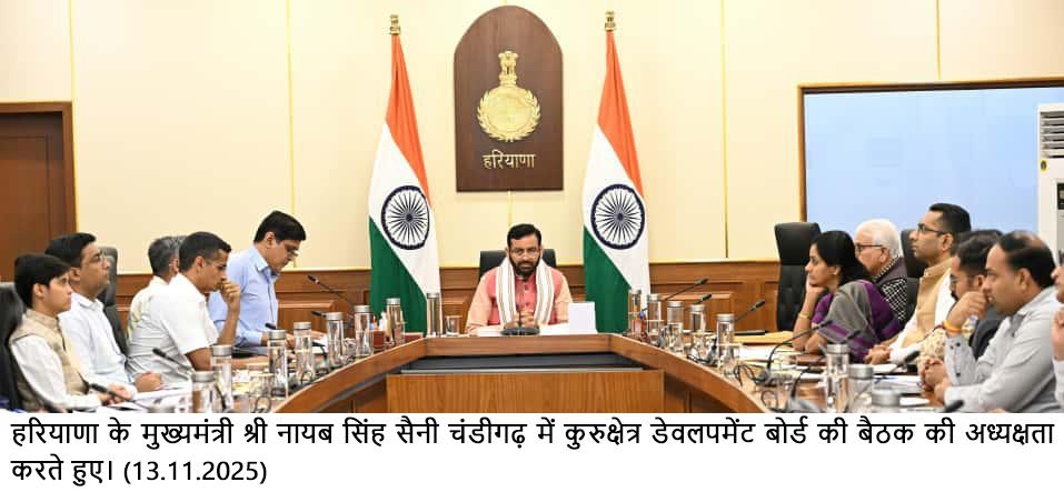 ब्रहमसरोवर व ज्योतिसर के जीर्णोद्वार व सौन्दर्यकरण का कार्य मेला शुरू होने से पहले करें पूरे – मुख्यमंत्री
