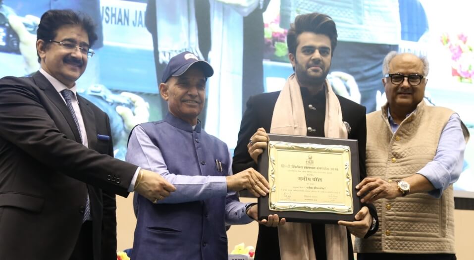 बॉलीवुड और राजनीतिज्ञों का मेला विज्ञान भवन में हिंदी सिनेमा सम्मान समारोह