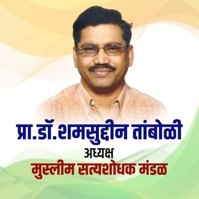 मुस्लिम महिलाएँ चाहती हैं कि बहुविवाह पूरी तरह समाप्त हो